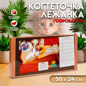 Домашняя когтеточка-лежанка для кошек, 50 x 24 см