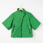 Куртка женская, рост 168 см, размер 46, цвет зелёный (арт. 39) - Фото 1