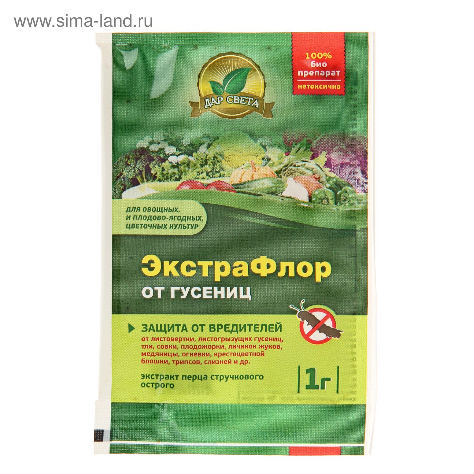 Средство для защиты от вредителей ЭкстраФлор №3 от гусениц, 1 г ...