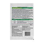 Средство для защиты от вредителей «ЭкстраФлор №9» от щитовки и паутинного клеща, 1 г, «Дар света» - Фото 2