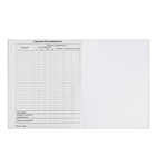 Дневник для 1-4 классов, Cars-4, твердая обложка 7БЦ, глянцевая ламинация, 48 листов - Фото 10