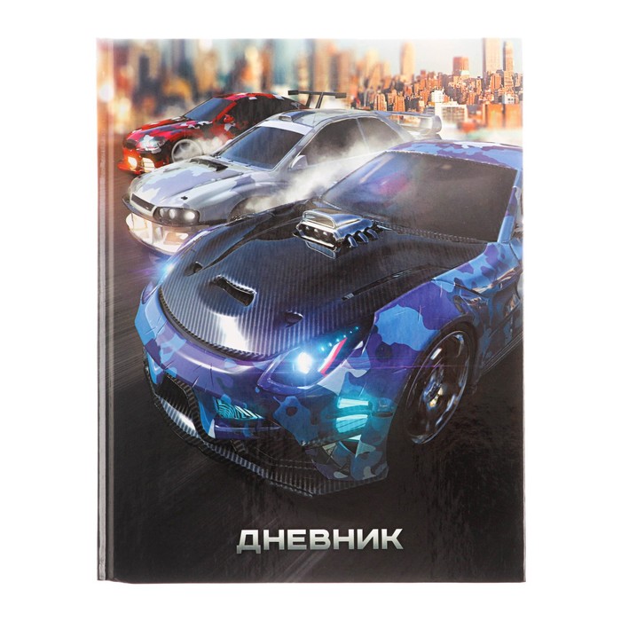 Дневник для 1-4 классов, Cars-1, твердая обложка 7БЦ, глянцевая ламинация, 48 листов - Фото 1