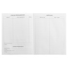 Дневник для 1-4 классов, Cars-1, твердая обложка 7БЦ, глянцевая ламинация, 48 листов - Фото 5