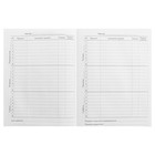 Дневник для 1-4 классов, Cars-1, твердая обложка 7БЦ, глянцевая ламинация, 48 листов - Фото 7