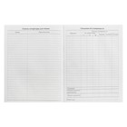 Дневник для 1-4 классов, Cars-1, твердая обложка 7БЦ, глянцевая ламинация, 48 листов - Фото 8