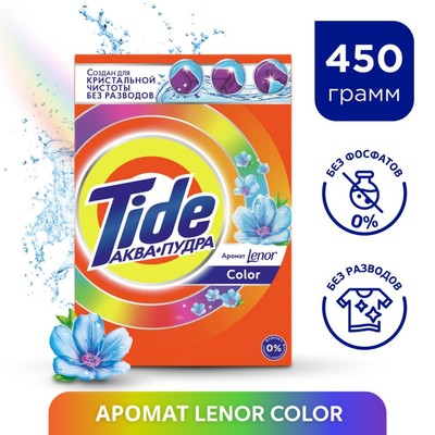 Стиральный порошок Tide Color Lenor, автомат, 450 г