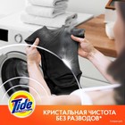 Стиральный порошок Tide Color Lenor, автомат, 450 г - Фото 9