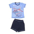 Комплект для мальчика (футболка+шорты), рост 92 см, цвет голубой/синий, принт МИКС (арт. Н001_М) - Фото 1