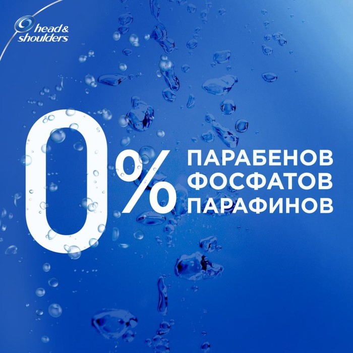 Шампунь Head & Shoulders против перхоти Old Spice, 400 мл 14063