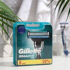 Сменные кассеты Gillette Mach3, 3 лезвия, 8 шт. - Фото 1