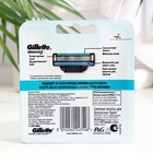 Сменные кассеты Gillette Mach3, 3 лезвия, 8 шт. - Фото 2