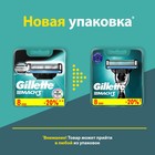 Сменные кассеты Gillette Mach3, 3 лезвия, 8 шт - Фото 3