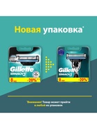 Сменные кассеты Gillette Mach3, 3 лезвия, 8 шт. - Фото 7