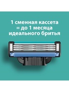 Сменные кассеты Gillette Mach3, 3 лезвия, 8 шт. - Фото 10