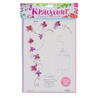 Набор для квиллинга "Прованс": полоски бумаги, основа, инструмент - Фото 1