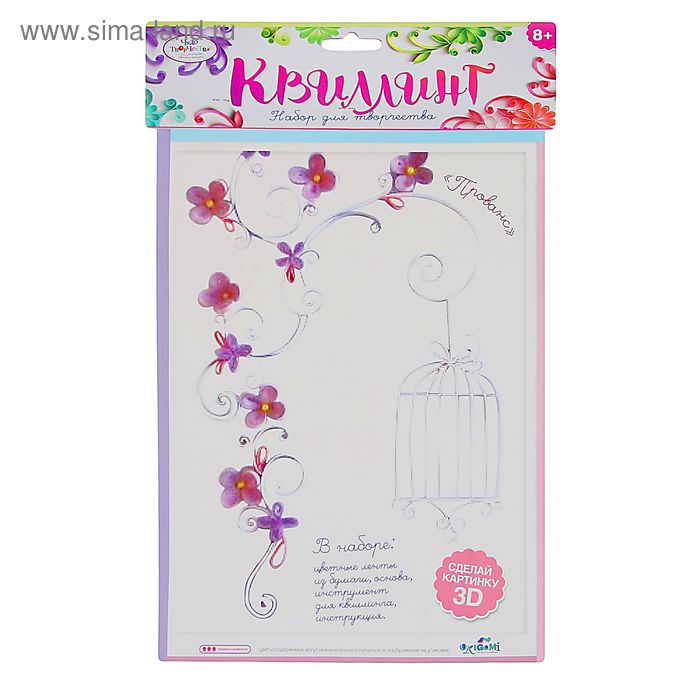 Набор для квиллинга "Прованс": полоски бумаги, основа, инструмент - Фото 1