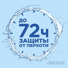 Шампунь против перхоти Head & Shoulders "Уход за чувствительной кожей головы", 400 мл - Фото 4