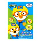 Мягкая аппликация Pororo, МИКС - Фото 6