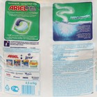 Стиральный порошок Ariel "Воздушная свежесть", автомат, 4.5 кг - Фото 2
