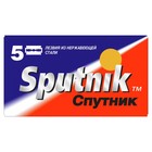 Сменные лезвия для безопасных бритв Sputnik, 5 шт. - Фото 1