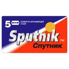 Сменные лезвия для безопасных бритв Sputnik, 5 шт - Фото 1