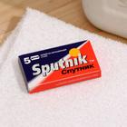 Сменные лезвия для безопасных бритв Sputnik, 5 шт. - Фото 2