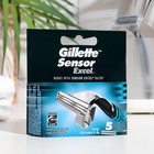 Сменные кассеты для бритья Gillette Sensor Excel, 5 шт. - Фото 3