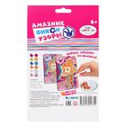 Мозаика-алмазная живопись "Симка" - Фото 3