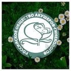 Женские гигиенические прокладки Naturella Night Single, 7 шт./уп - Фото 10