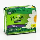 Женские гигиенические прокладки Naturella Night Single, 7 шт./уп - Фото 11