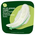 Женские гигиенические прокладки Naturella Night Single, 7 шт./уп - Фото 4