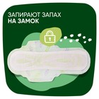 Женские гигиенические прокладки Naturella Night Single, 7 шт./уп - Фото 5