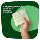 Женские гигиенические прокладки «Naturella» Night Single, 7шт./уп - Фото 6