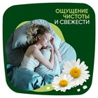Женские гигиенические прокладки Naturella Night Single, 7 шт./уп - Фото 8