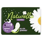 Женские гигиенические прокладки Naturella Night Single, 7 шт./уп - Фото 9