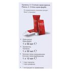 Крем-краска для волос Londa «Для упрямой седины», тон 44+, красно-коричневый - Фото 5