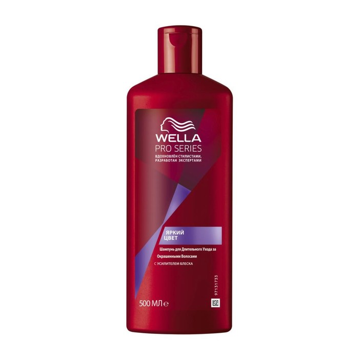 Шампунь Wella Pro Series Color для окрашенных волос, 500 мл - Фото 1