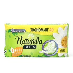 Прокладки «Naturella» Ultra Normal с крылышками, 40 шт/уп 1390003