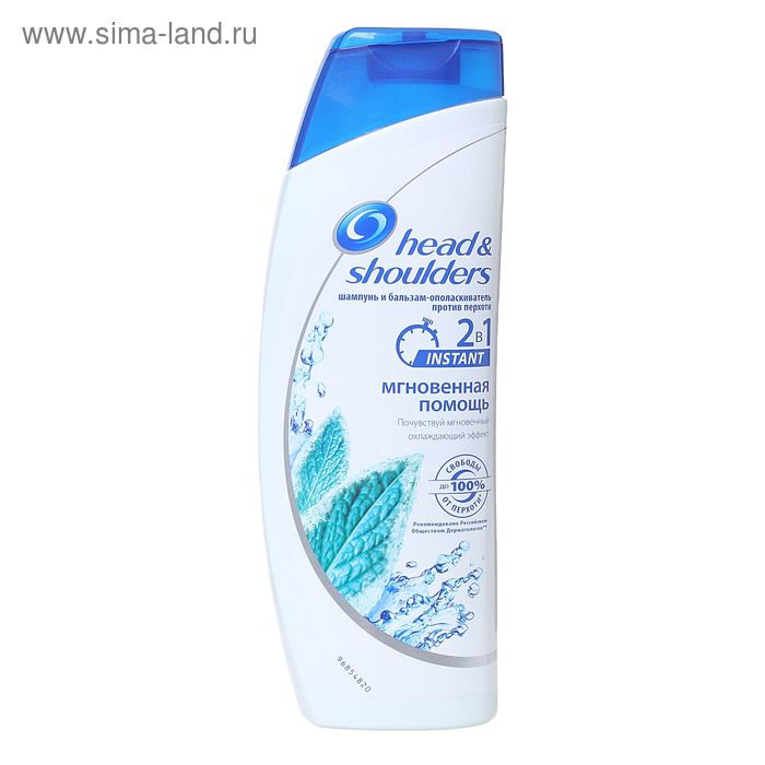 Шампунь Head & Shoulders 2в1 "Мгновенная помощь", 400 мл - Фото 1