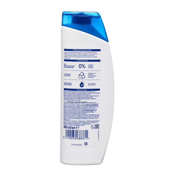 Шампунь Head & Shoulders Men Ultra Sports Fresh, 400 мл 14065