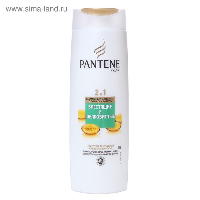 Шампунь для волос Pantene 2 в 1 «Блестящие и шелковистые», 400 мл - Фото 1