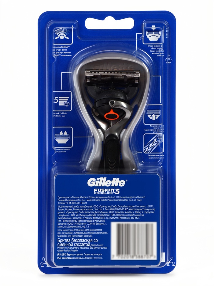 Бритвенный станок Gillette Fusion Proglide Flexball + 1 сменная кассета, 5 лезвий - Фото 1
