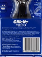 Бритвенный станок Gillette Fusion Proglide Flexball + 1 сменная кассета, 5 лезвий - Фото 5