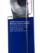 Бритвенный станок Gillette Fusion Proglide Flexball + 1 сменная кассета, 5 лезвий - Фото 2