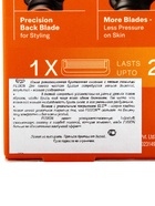 Бритвенный станок Gillette Fusion Proglide Flexball + 1 сменная кассета, 5 лезвий - Фото 3