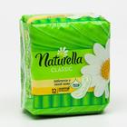 Прокладки «Naturella» Classic, без крылышек, Camomile Normal Single, 12шт. - Фото 11