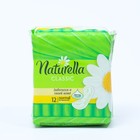 Прокладки «Naturella» Classic, без крылышек, Camomile Normal Single, 12шт. - Фото 14