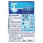 Стиральный порошок Миф «Морозная свежесть», ручная стирка, 400 г - Фото 4