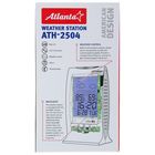 Метеостанция Atlanta ATH-2504, часы, будильник, календарь - Фото 8
