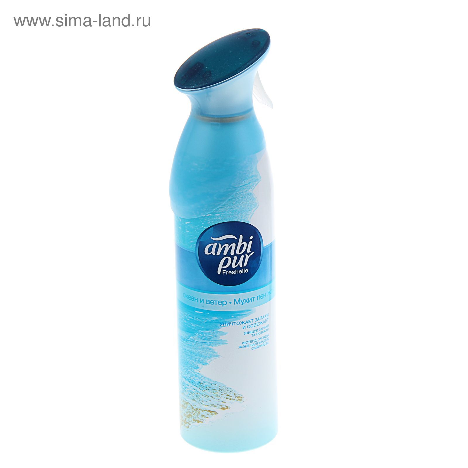 Ambi land колумбус Ambi land колумбус